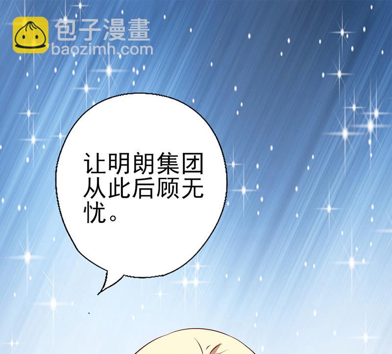 第130话 条件1