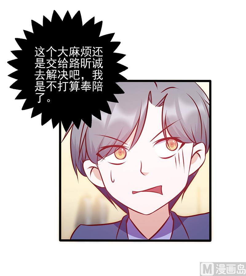 第130话 条件16