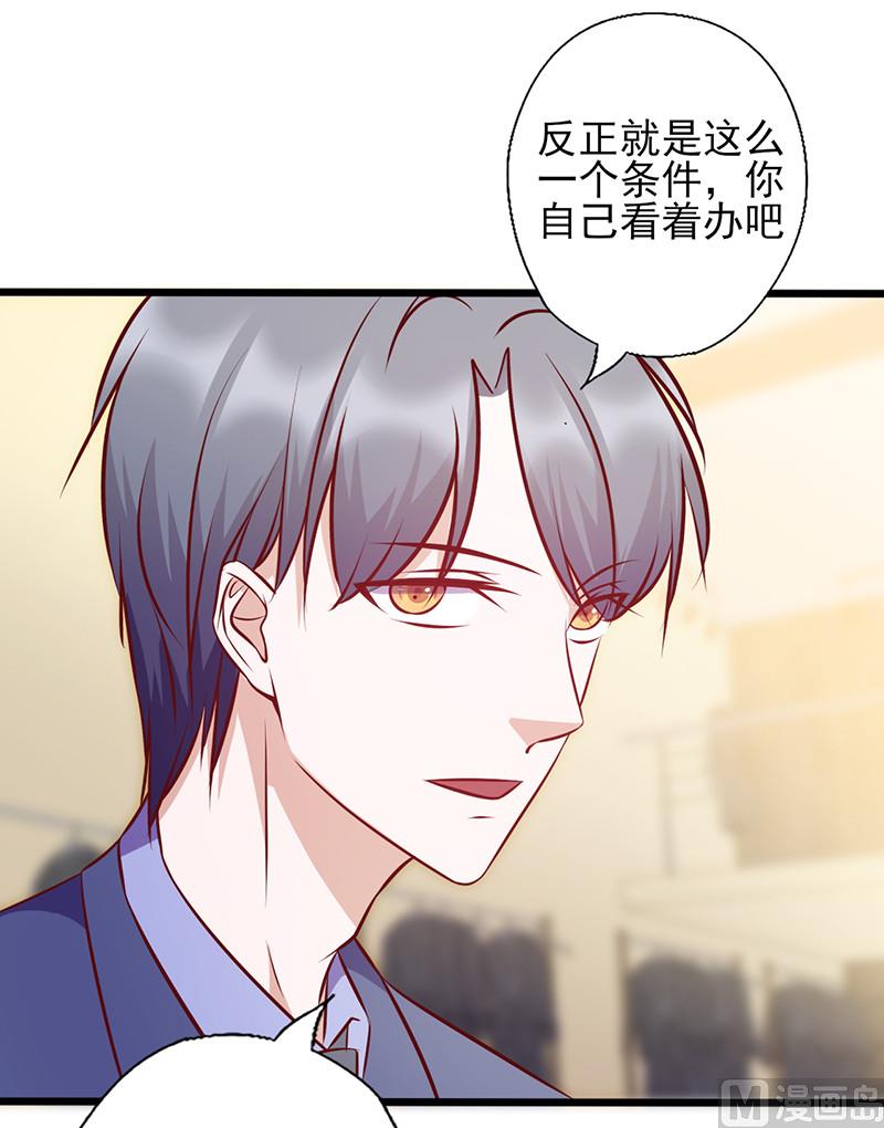 第130话 条件17