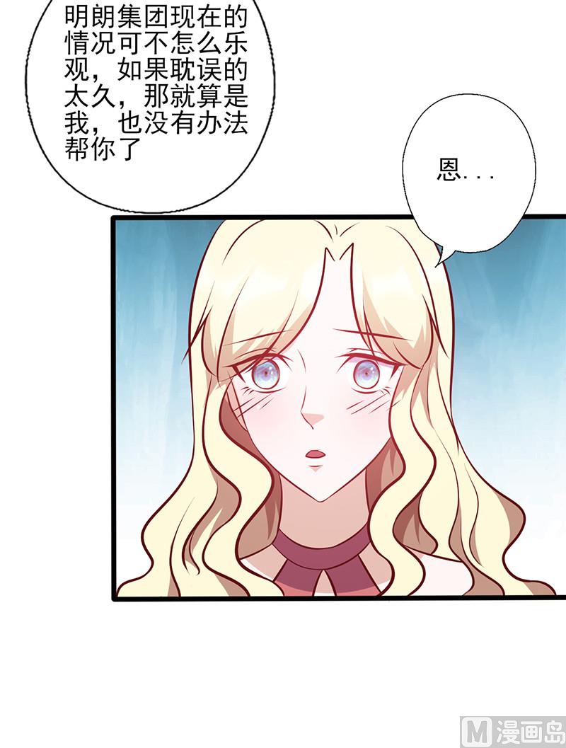 第130话 条件18