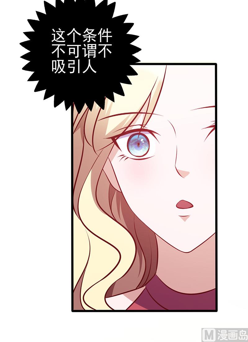 第130话 条件4