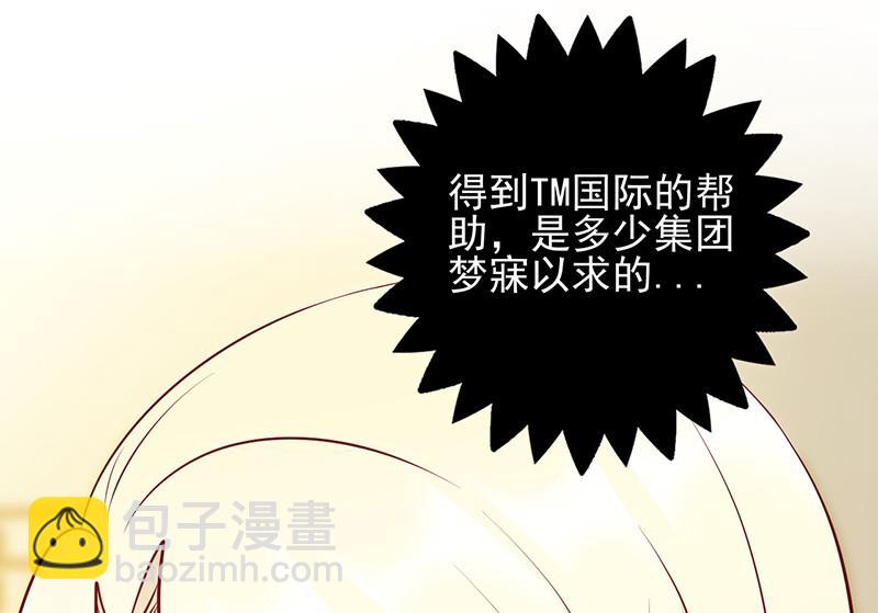 第130话 条件5