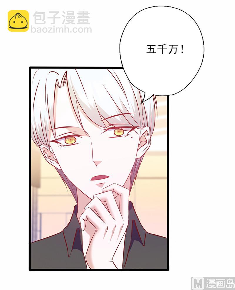 第135话 总和我对着干2