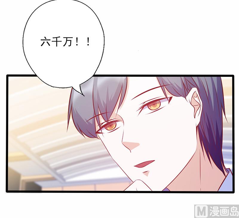 第135话 总和我对着干9