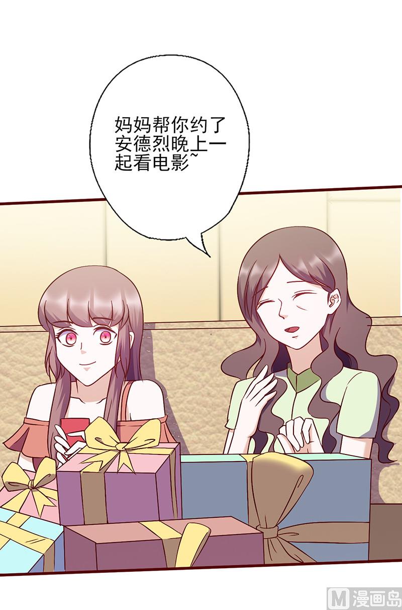 第148话 谁是电灯泡3