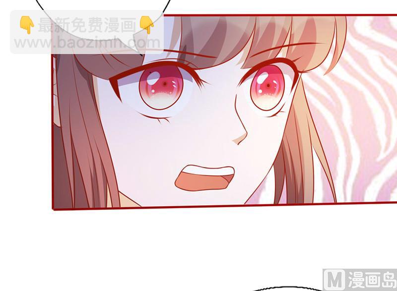 第152话 做我的情人7
