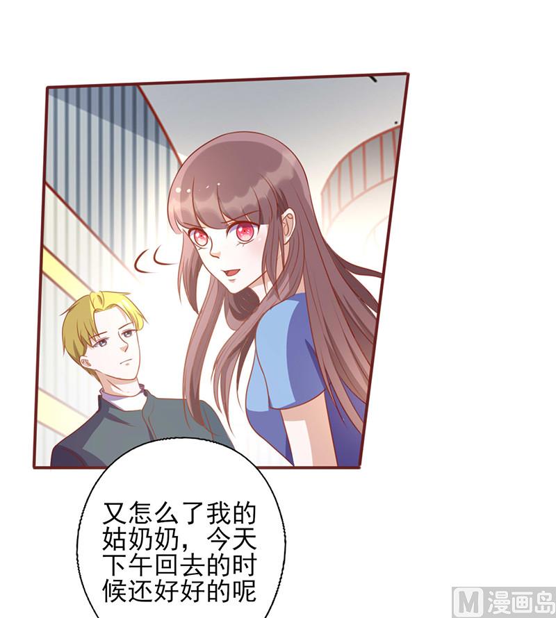 第154话 你究竟站在哪一边？2