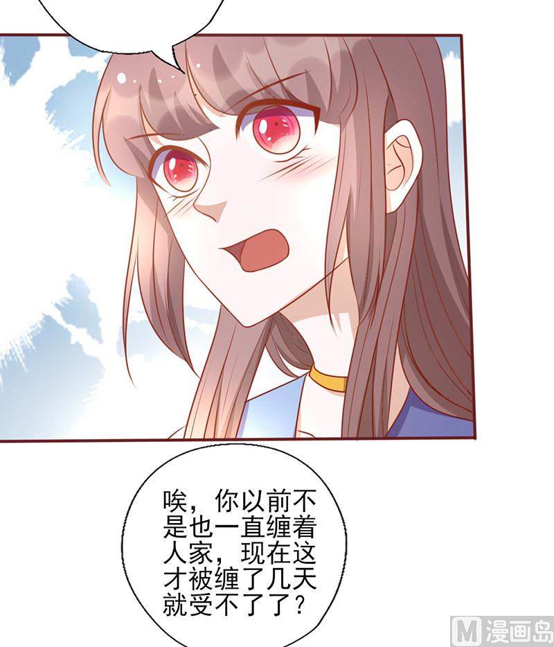 第154话 你究竟站在哪一边？4