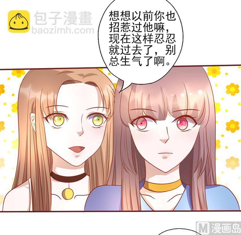 第154话 你究竟站在哪一边？6