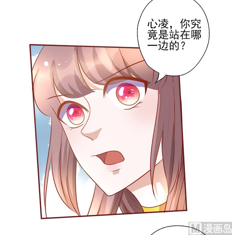 第154话 你究竟站在哪一边？7