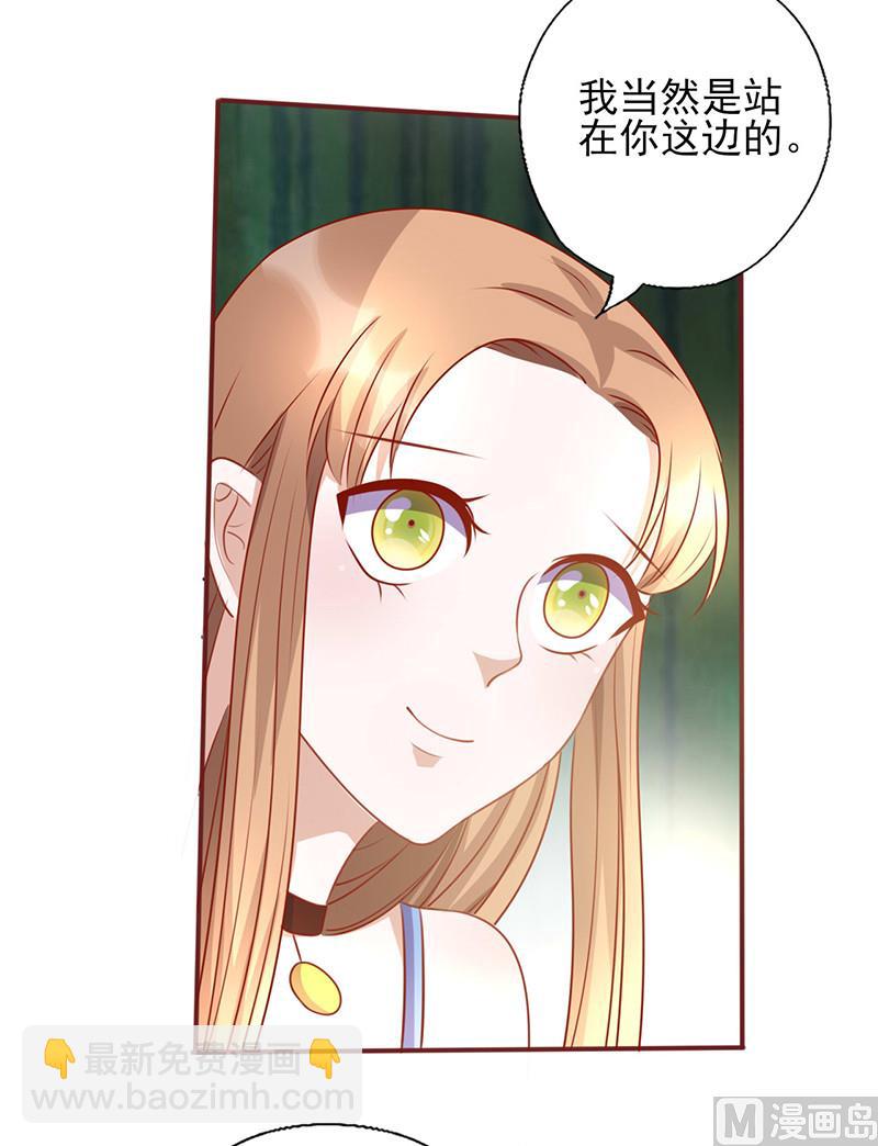 第154话 你究竟站在哪一边？8