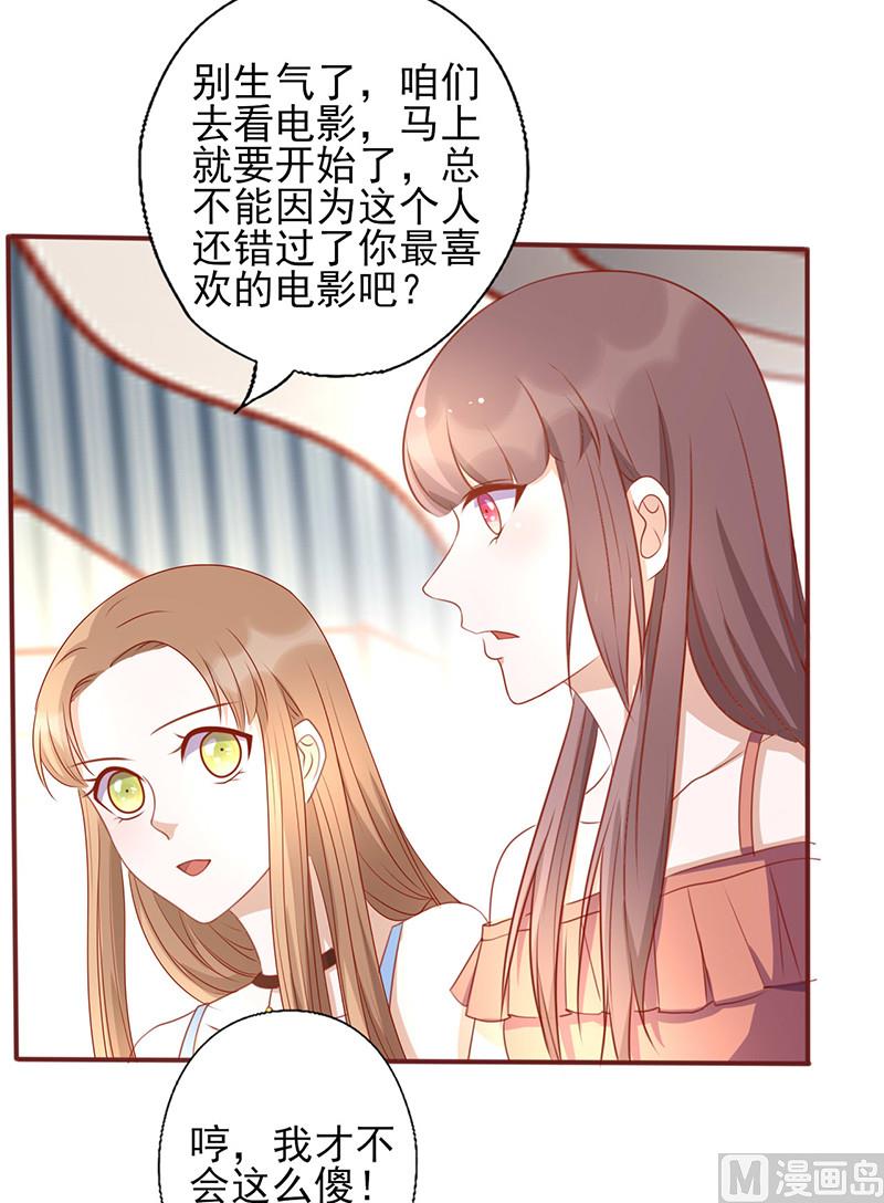 第154话 你究竟站在哪一边？9