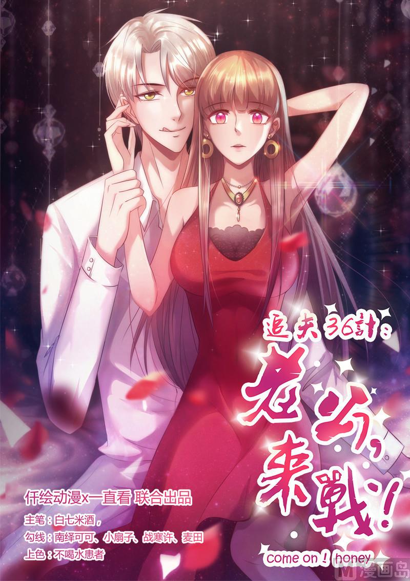 第178话 心甘情愿0