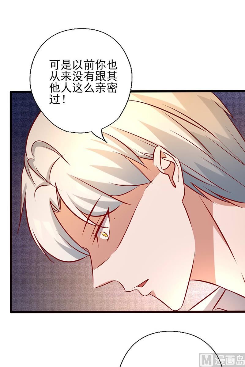 第178话 心甘情愿1