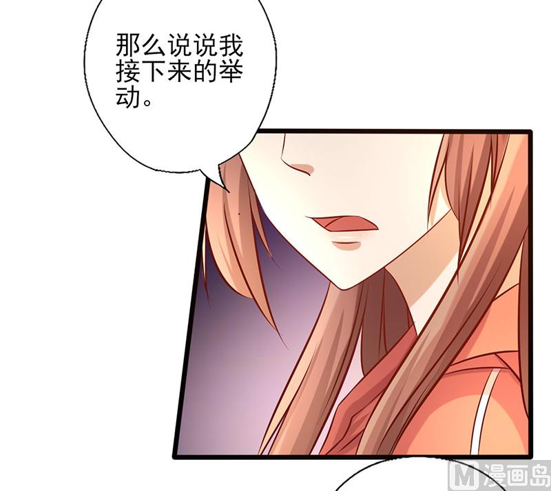第178话 心甘情愿12