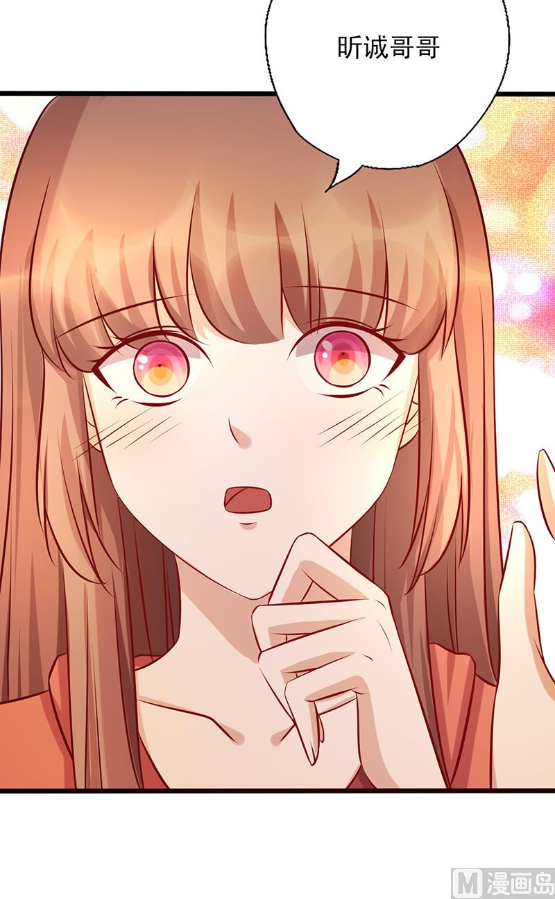 第178话 心甘情愿2