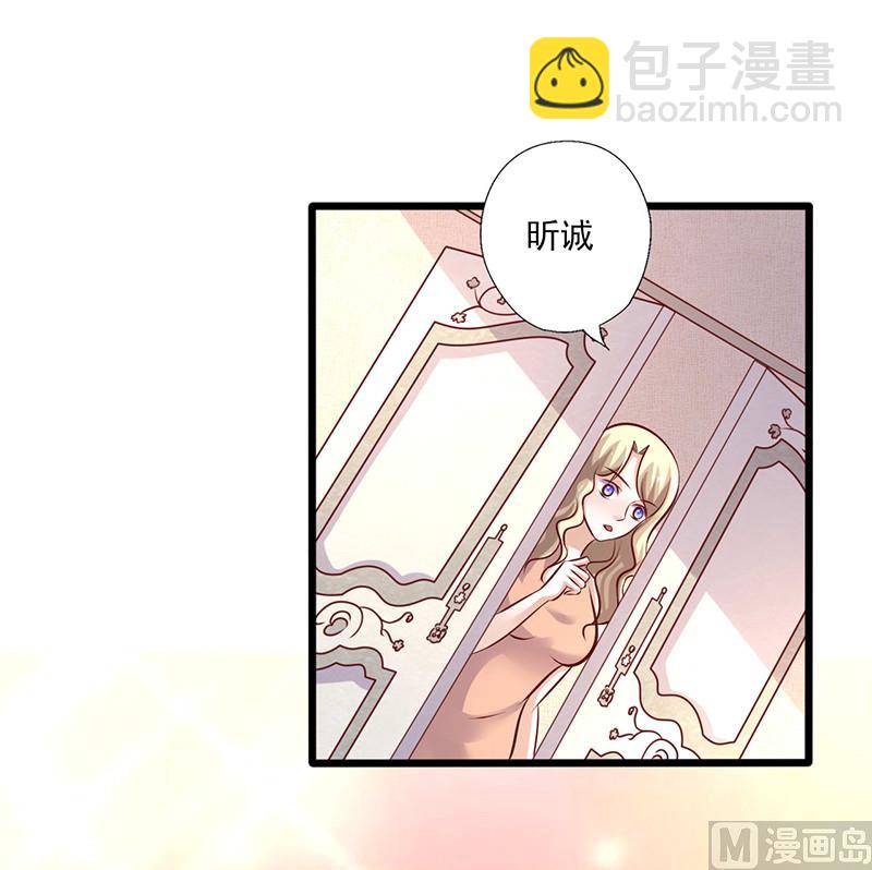 第240话 婚期推迟3