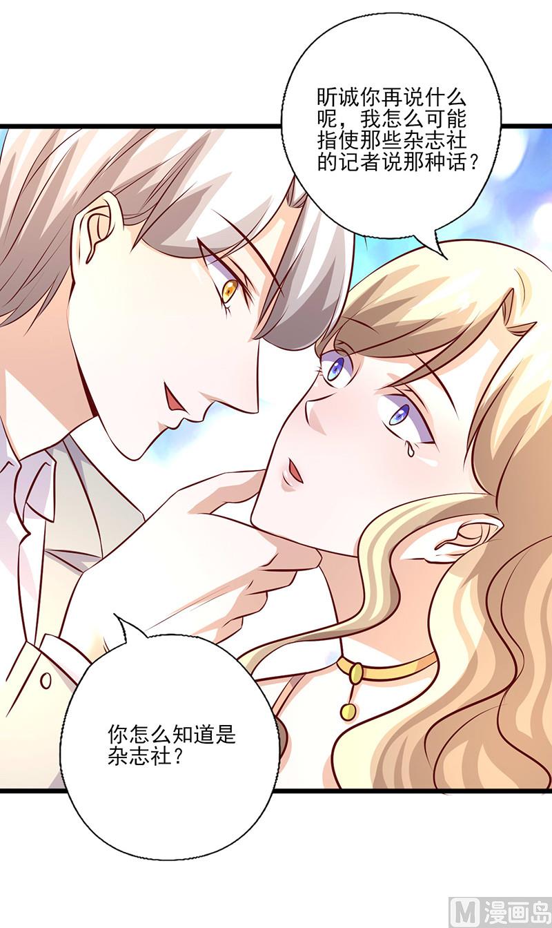 第242话 不打自招10
