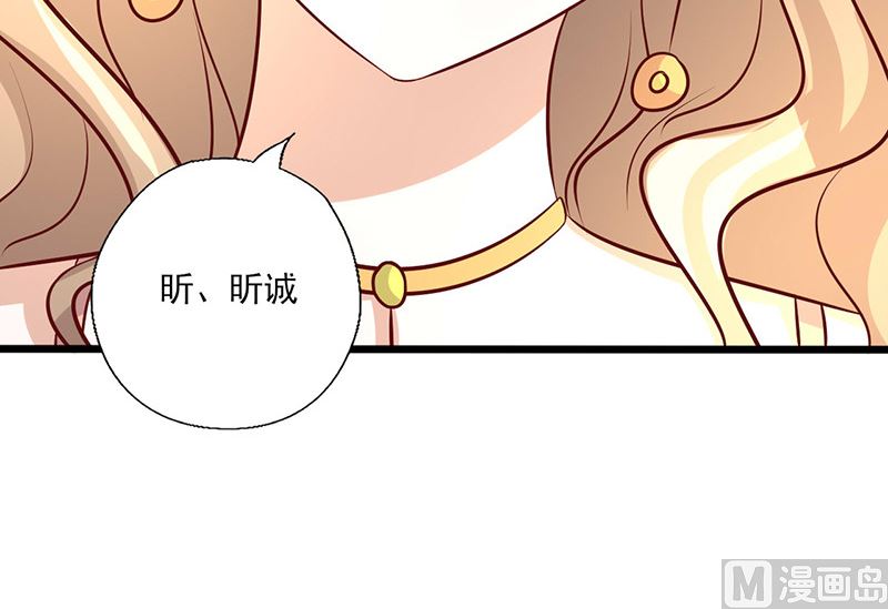 第242话 不打自招9