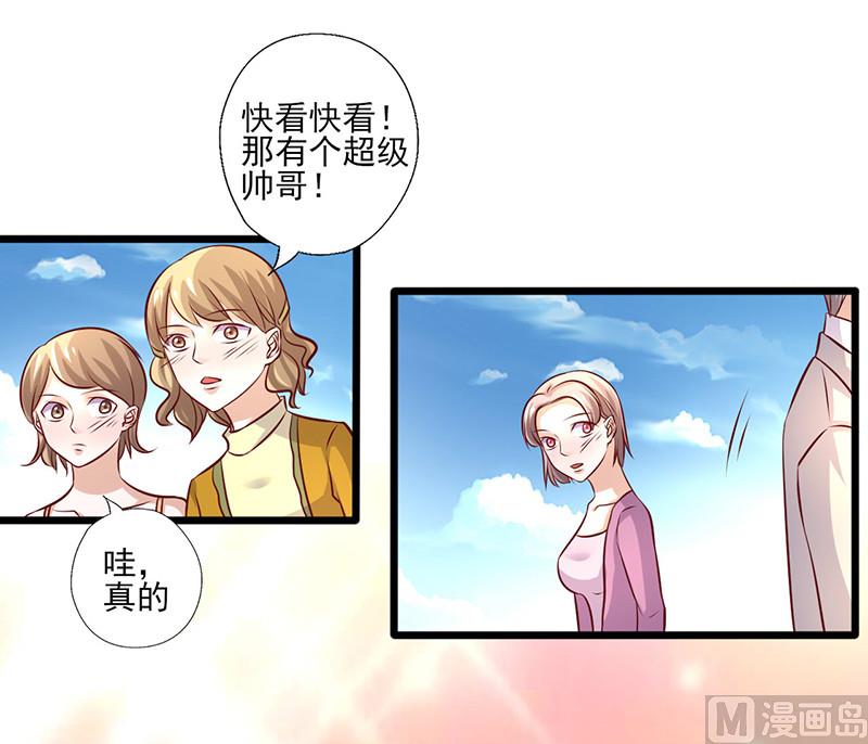 第245话 追到游乐场3