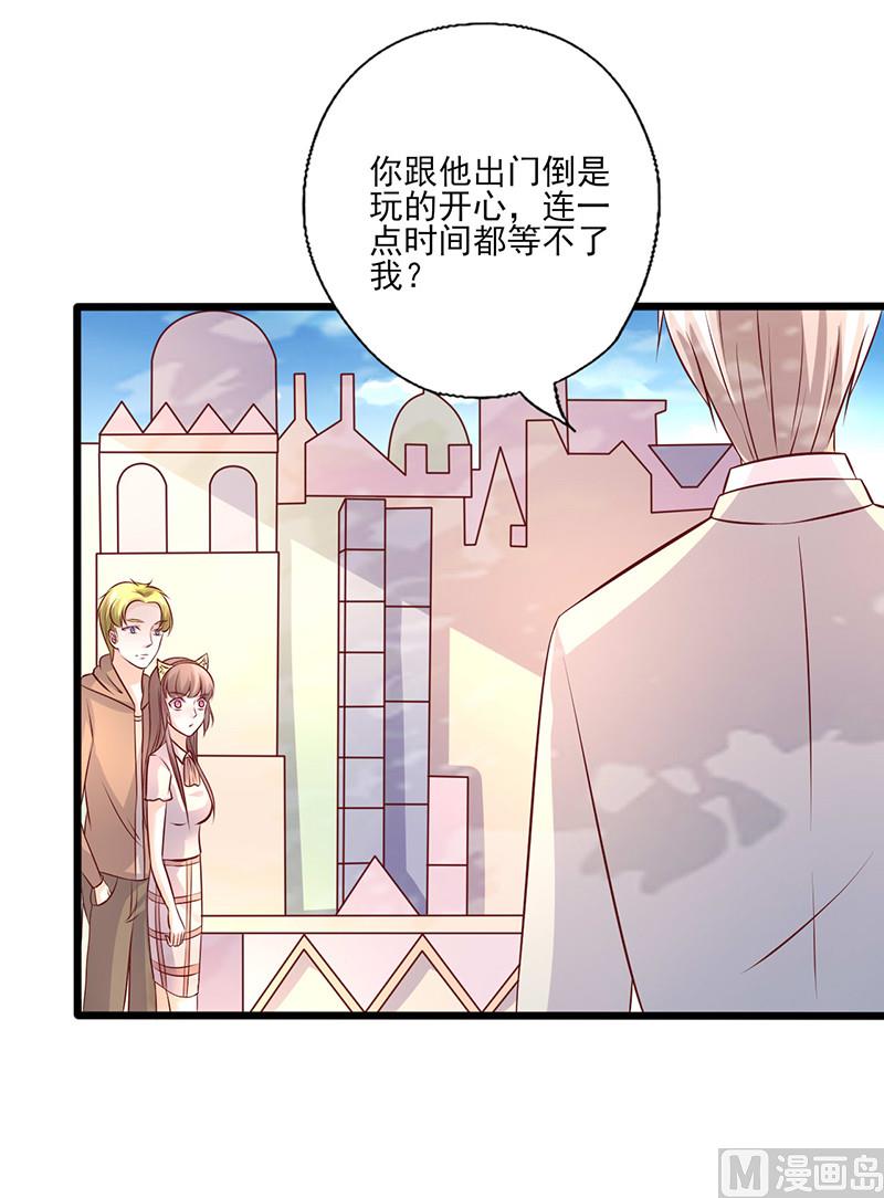 第245话 追到游乐场7