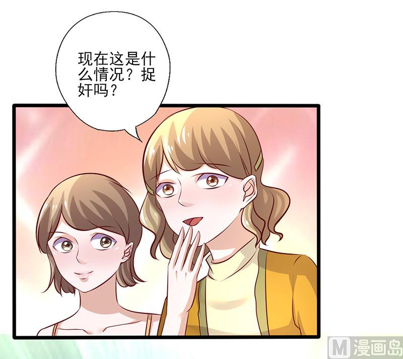 第245话 追到游乐场8