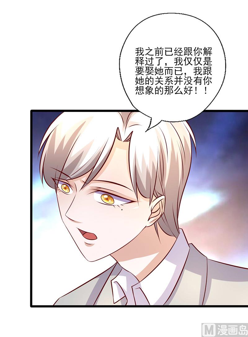 第247话 撇清关系1