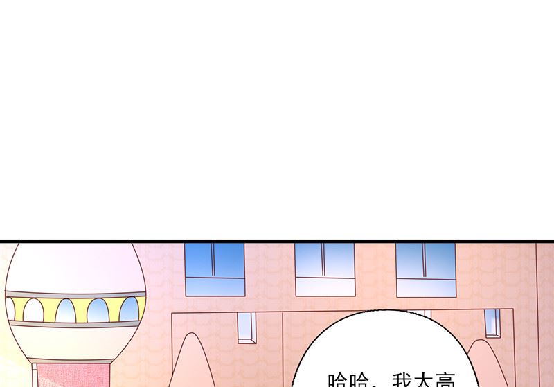 第247话 撇清关系10