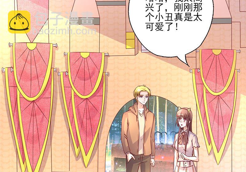 第247话 撇清关系11