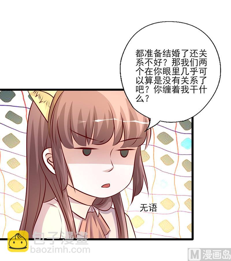 第247话 撇清关系2