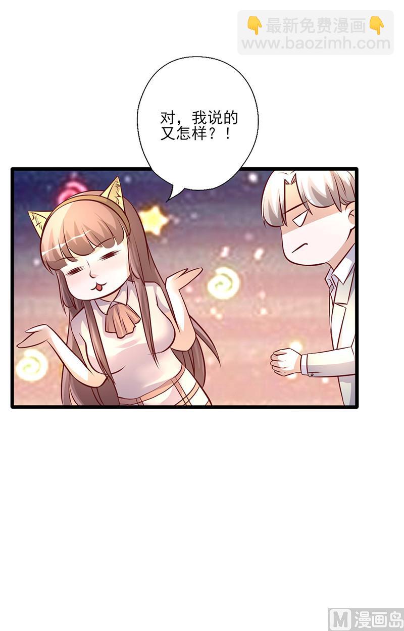第247话 撇清关系4
