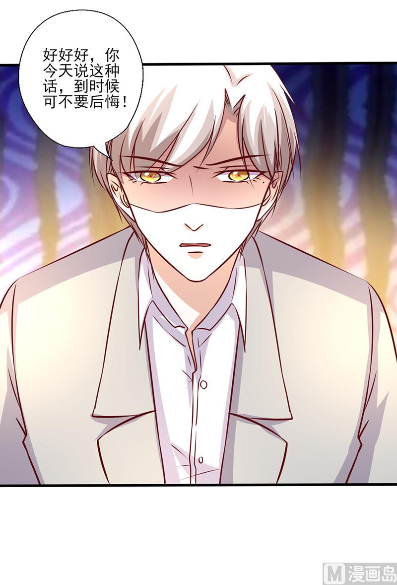第247话 撇清关系5