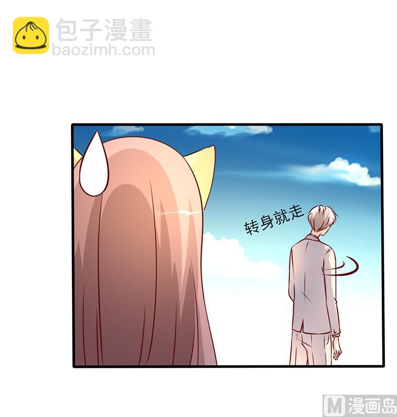 第247话 撇清关系6