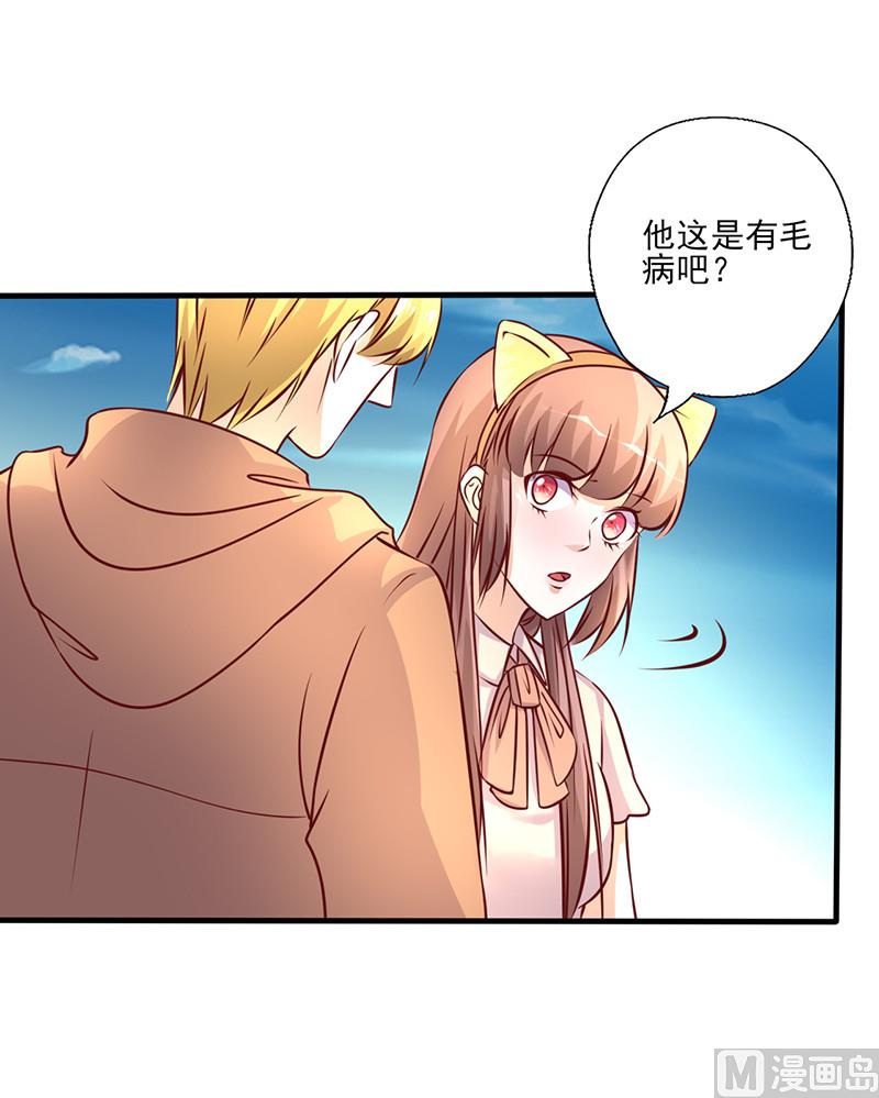第247话 撇清关系7