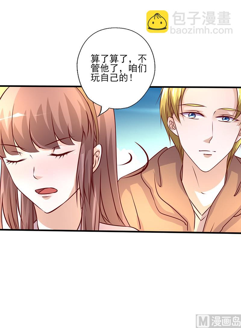 第247话 撇清关系9