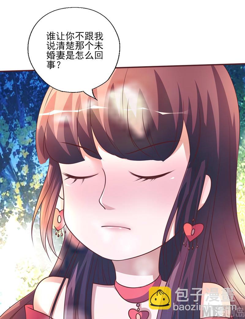 第258话 说不出口的理由4