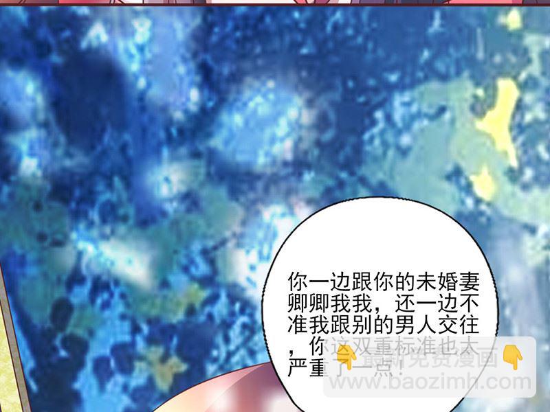 第258话 说不出口的理由5