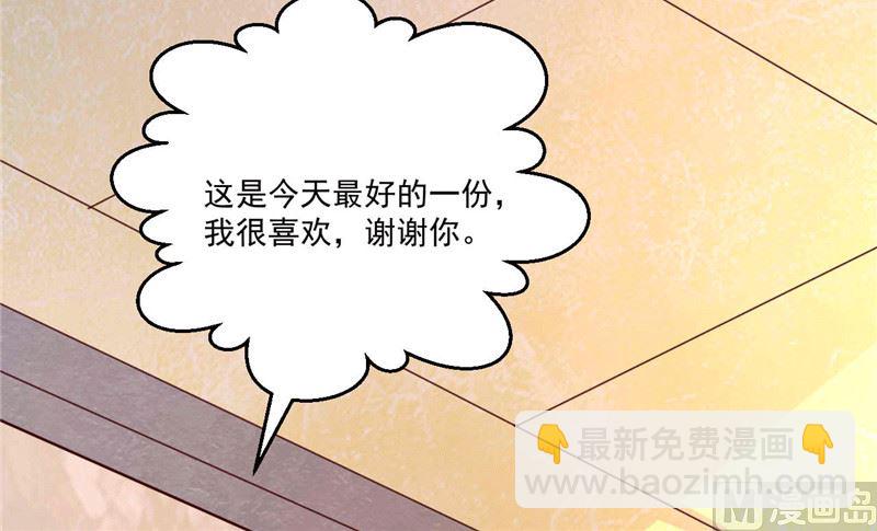 第264话 最好的礼物15