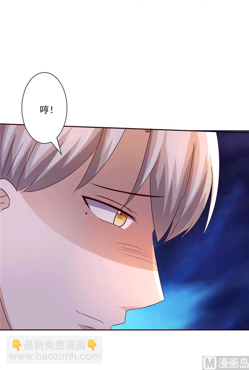 第264话 最好的礼物24