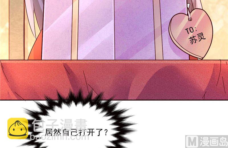 第264话 最好的礼物3