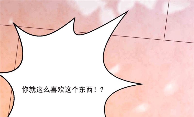 第264话 最好的礼物38