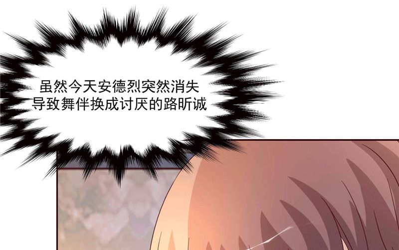 第264话 最好的礼物9