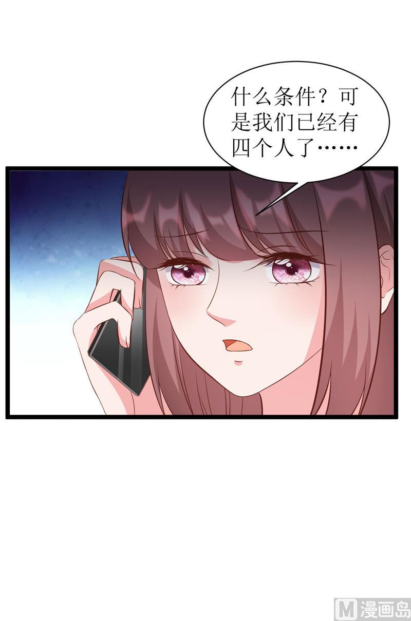 第276话 楚香阁14