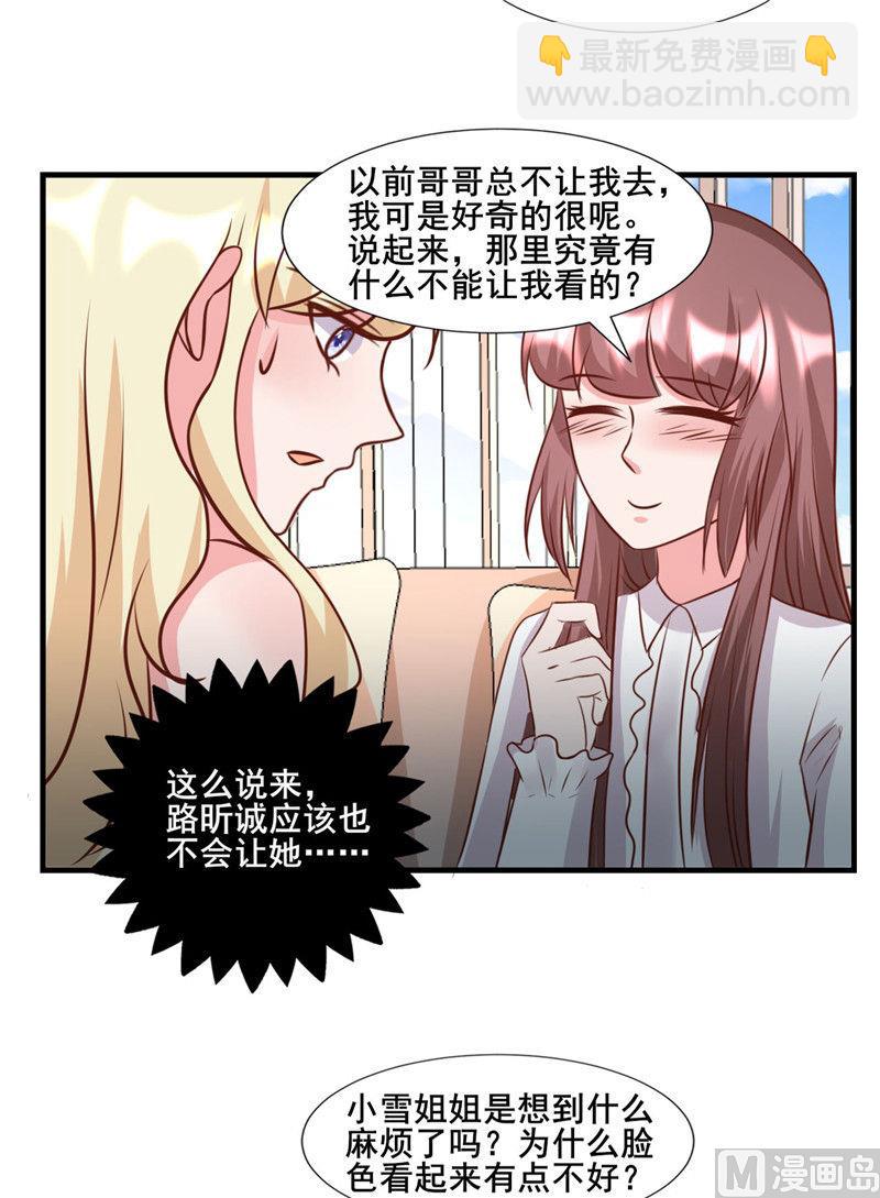 第276话 楚香阁2