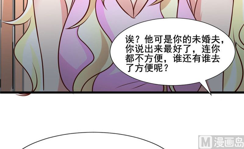 第276话 楚香阁8