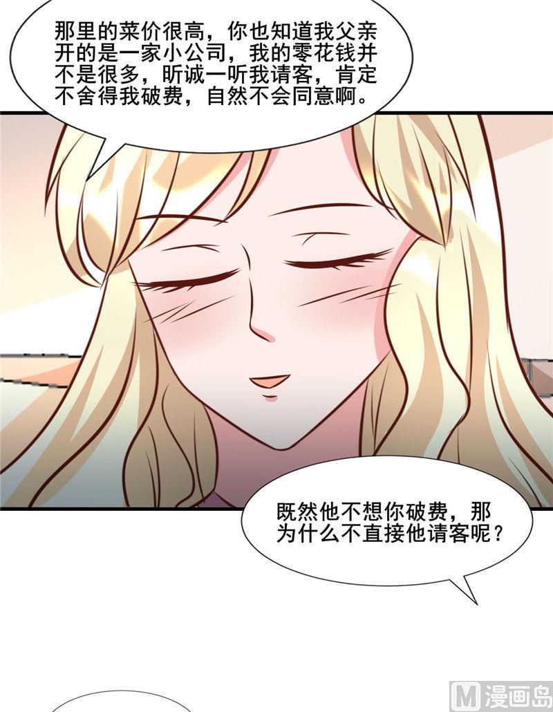 第276话 楚香阁9
