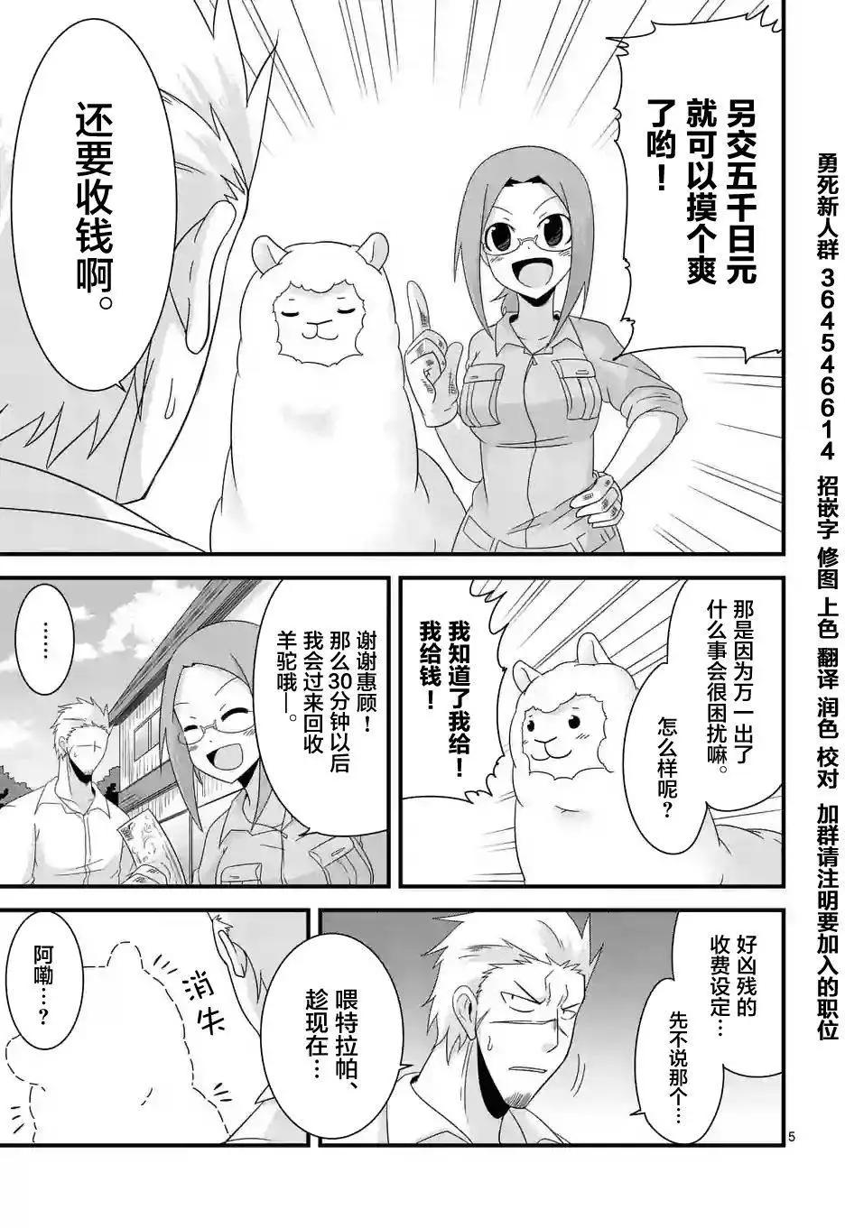 第14回4