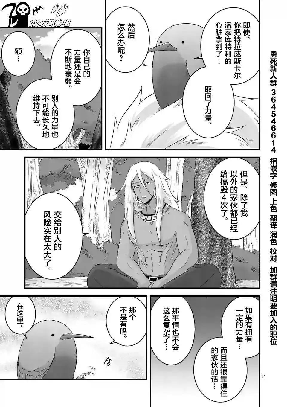第30回10