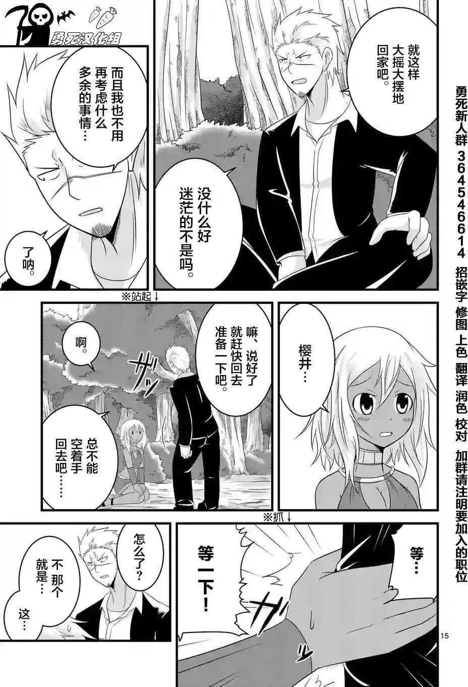 第30回14