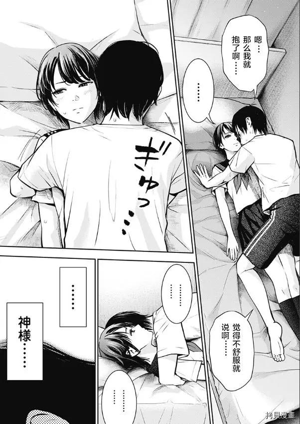 第06话0